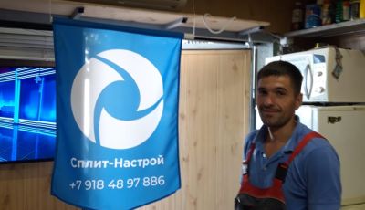 Перевесить Сплит-систему Кондиционер в Казани
