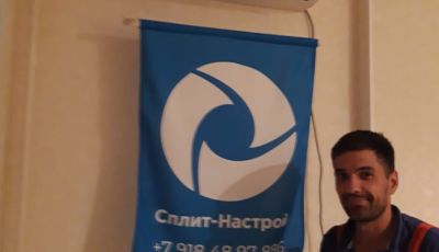 Перевесить Сплит-систему Кондиционер в Казани