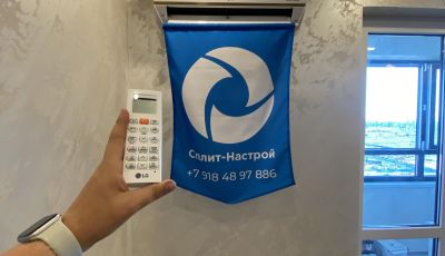 Установка Сплит-системы Кондиционера в Казани