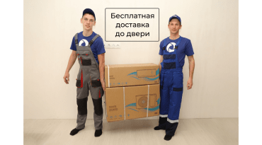 VRF Система Kentatsu